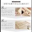 画像15: 3段階高さ調整付き総ヒノキベッド【Louisa】 価格訴求品 (15)