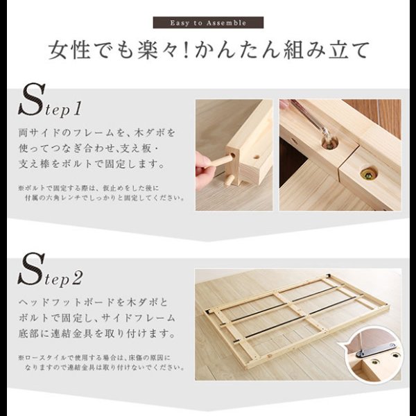 画像15: 3段階高さ調整付き総ヒノキベッド【Louisa】 価格訴求品 (15)