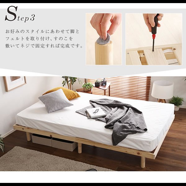 画像16: 3段階高さ調整付き総ヒノキベッド【Louisa】 価格訴求品 (16)