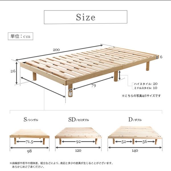 画像18: 3段階高さ調整付き総ヒノキベッド【Louisa】 価格訴求品 (18)