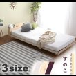 画像2: スライド棚・コンセント付きすのこベッド３段階高さ調整対応【Richard】 (2)