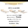 画像7: スライド棚・コンセント付きすのこベッド３段階高さ調整対応【Richard】 (7)