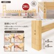 画像8: 敷布団対応すのこ！シンプルパネルシングルベッド【Elsie】高さ調整付き (8)