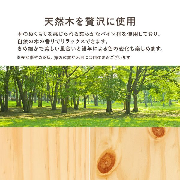 画像12: 敷布団対応すのこ！シンプルパネルシングルベッド【Elsie】高さ調整付き (12)