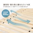 画像13: 敷布団対応すのこ！シンプルパネルシングルベッド【Elsie】高さ調整付き (13)