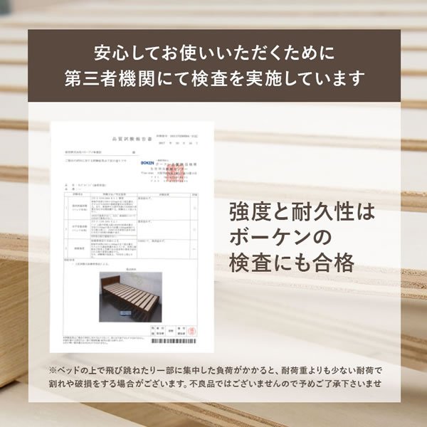 画像14: 敷布団対応すのこ！シンプルパネルシングルベッド【Elsie】高さ調整付き (14)