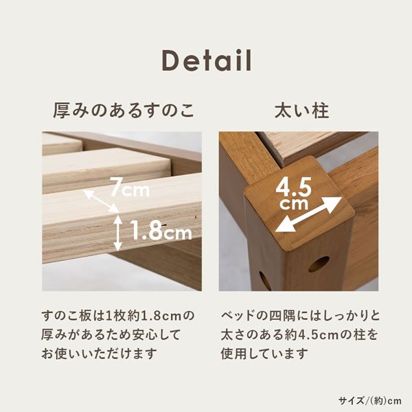 画像15: 敷布団対応すのこ！シンプルパネルシングルベッド【Elsie】高さ調整付き (15)