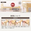 画像9: 敷布団対応すのこ！シンプル棚付きシングルベッド【Celeste】高さ調整付き (9)