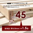 画像5: 高さ調整付きナチュラルデザイン頑丈すのこベッド【Emma】 (5)