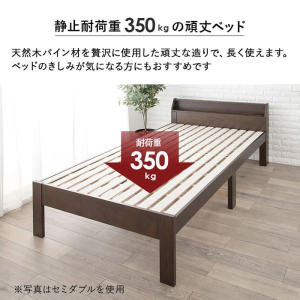 画像3: カントリー調デザイン頑丈すのこロングサイズベッド【Darla】高さ調整付き (3)