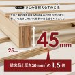画像4: カントリー調デザイン頑丈すのこロングサイズベッド【Darla】高さ調整付き (4)