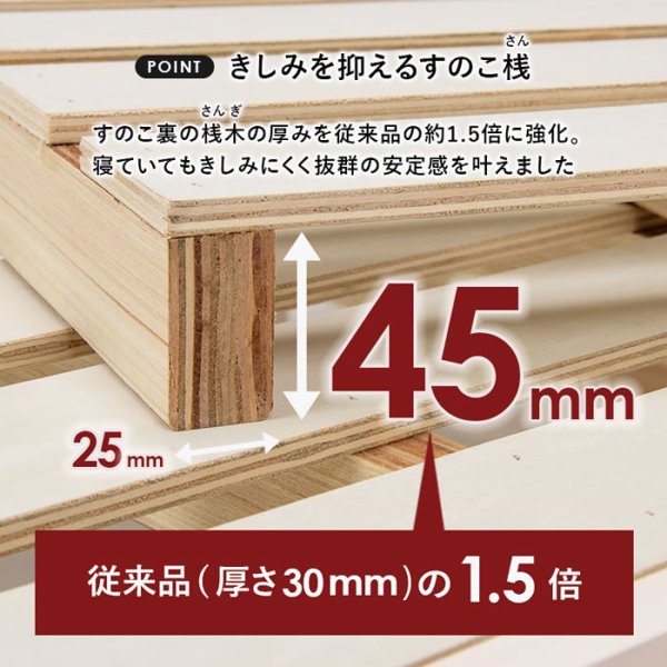 画像4: カントリー調デザイン頑丈すのこロングサイズベッド【Darla】高さ調整付き (4)