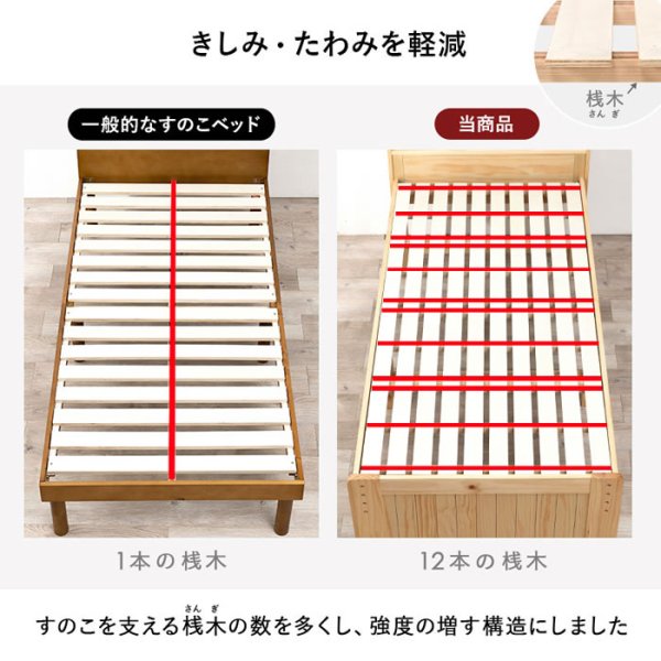 画像5: カントリー調デザイン頑丈すのこロングサイズベッド【Darla】高さ調整付き (5)