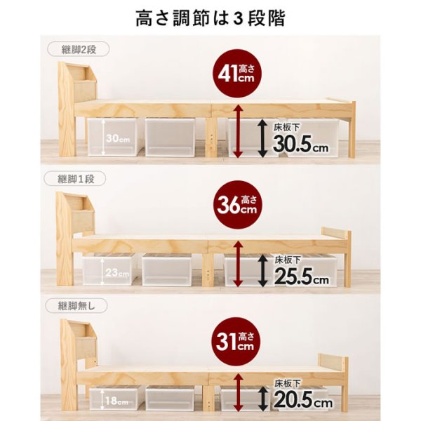 画像10: カントリー調デザイン頑丈すのこロングサイズベッド【Darla】高さ調整付き (10)