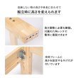 画像11: カントリー調デザイン頑丈すのこロングサイズベッド【Darla】高さ調整付き (11)