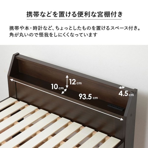 画像14: カントリー調デザイン頑丈すのこロングサイズベッド【Darla】高さ調整付き (14)