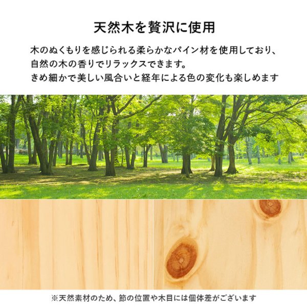 画像16: カントリー調デザイン頑丈すのこロングサイズベッド【Darla】高さ調整付き (16)