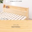画像18: カントリー調デザイン頑丈すのこロングサイズベッド【Darla】高さ調整付き (18)