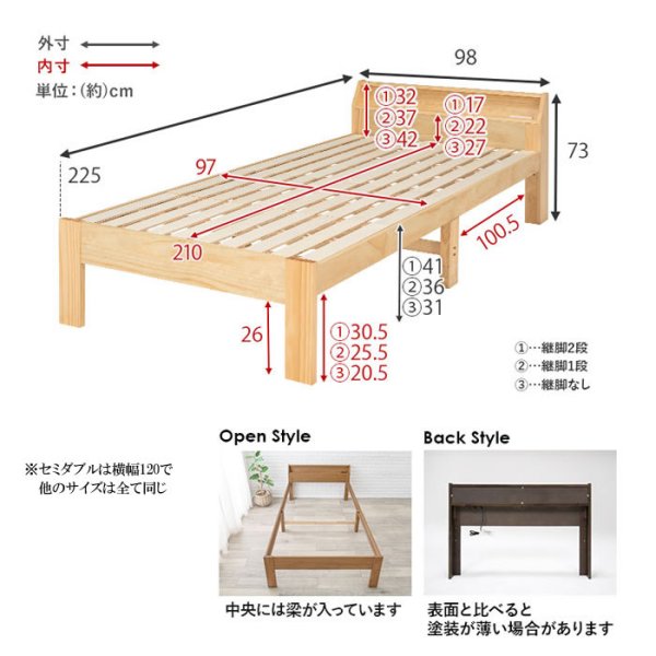 画像21: カントリー調デザイン頑丈すのこロングサイズベッド【Darla】高さ調整付き (21)
