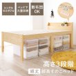 画像2: カントリー調デザイン頑丈すのこロングサイズベッド【Darla】脚長タイプ 高さ調整付き (2)