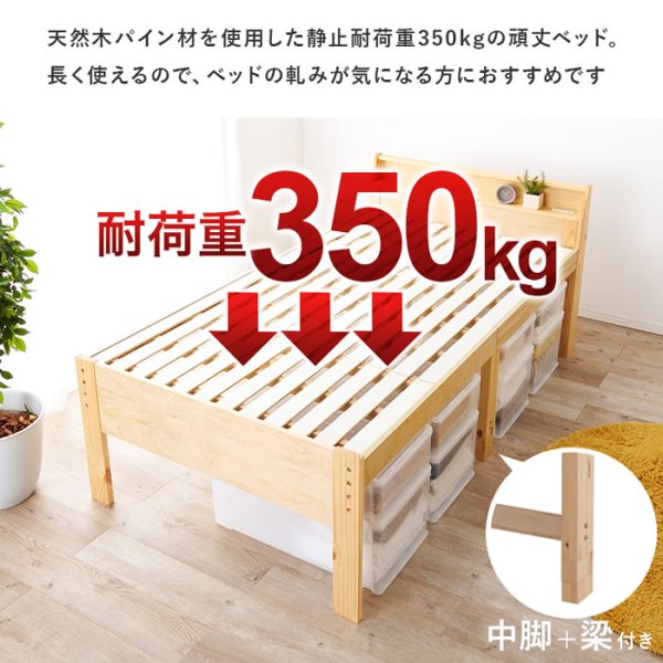 画像3: カントリー調デザイン頑丈すのこロングサイズベッド【Darla】脚長タイプ 高さ調整付き (3)