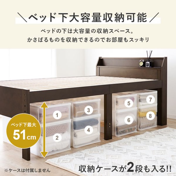 画像4: カントリー調デザイン頑丈すのこロングサイズベッド【Darla】脚長タイプ 高さ調整付き (4)