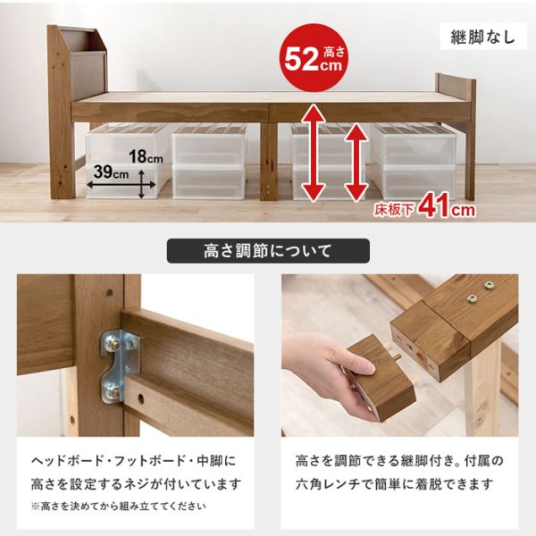 画像7: カントリー調デザイン頑丈すのこロングサイズベッド【Darla】脚長タイプ 高さ調整付き (7)