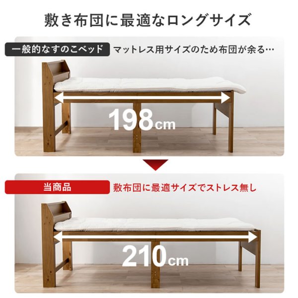 画像8: カントリー調デザイン頑丈すのこロングサイズベッド【Darla】脚長タイプ 高さ調整付き (8)