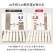 画像9: カントリー調デザイン頑丈すのこロングサイズベッド【Darla】脚長タイプ 高さ調整付き (9)