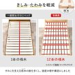 画像10: カントリー調デザイン頑丈すのこロングサイズベッド【Darla】脚長タイプ 高さ調整付き (10)
