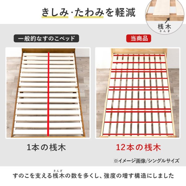 画像10: カントリー調デザイン頑丈すのこロングサイズベッド【Darla】脚長タイプ 高さ調整付き (10)