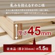 画像11: カントリー調デザイン頑丈すのこロングサイズベッド【Darla】脚長タイプ 高さ調整付き (11)
