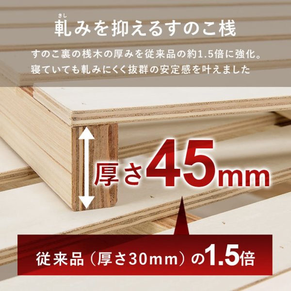 画像11: カントリー調デザイン頑丈すのこロングサイズベッド【Darla】脚長タイプ 高さ調整付き (11)