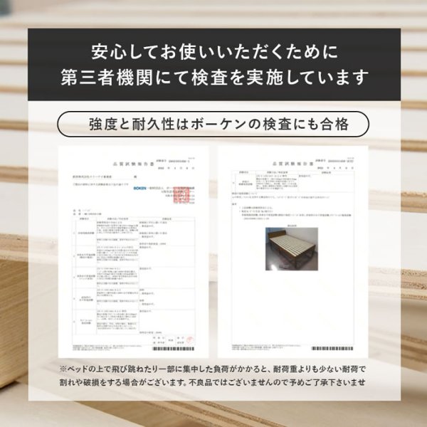 画像12: カントリー調デザイン頑丈すのこロングサイズベッド【Darla】脚長タイプ 高さ調整付き (12)