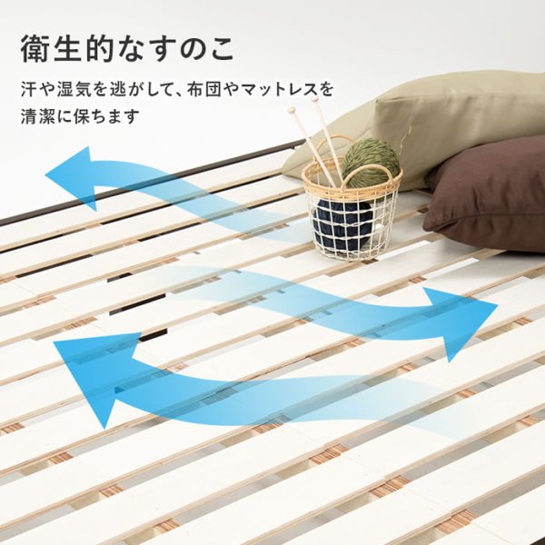 画像13: カントリー調デザイン頑丈すのこロングサイズベッド【Darla】脚長タイプ 高さ調整付き (13)