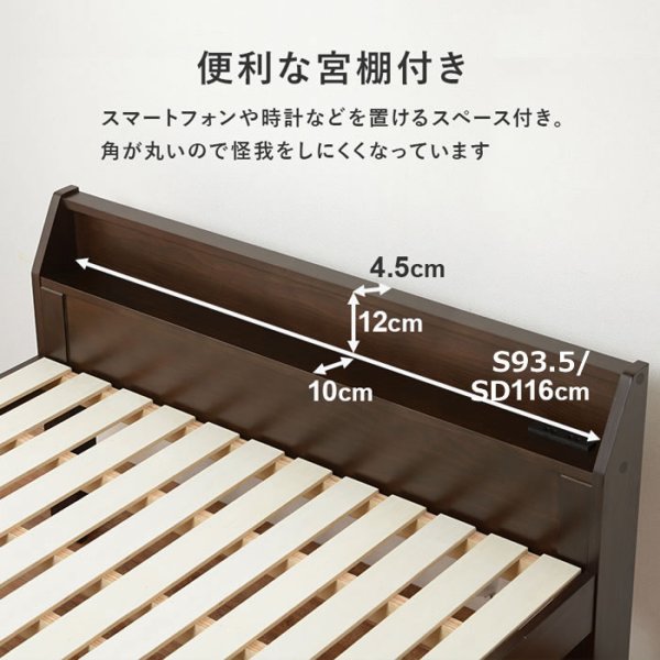 画像14: カントリー調デザイン頑丈すのこロングサイズベッド【Darla】脚長タイプ 高さ調整付き (14)