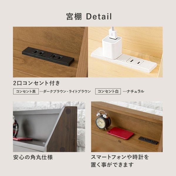 画像15: カントリー調デザイン頑丈すのこロングサイズベッド【Darla】脚長タイプ 高さ調整付き (15)