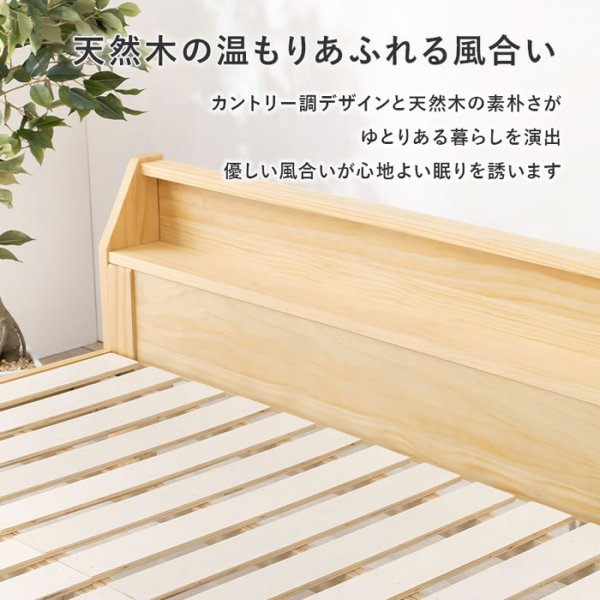 画像16: カントリー調デザイン頑丈すのこロングサイズベッド【Darla】脚長タイプ 高さ調整付き (16)