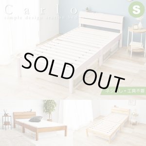 画像: 寄り掛かりやすい傾斜デザイン簡単組立ベッド【Carlo】