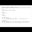 画像20: 寄り掛かりやすい傾斜デザイン簡単組立ベッド【Carlo】 (20)