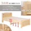 画像3: 敷布団対応頑丈すのこ仕様カントリー調ベッド【Floora】 高さ調整付き (3)