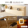 画像5: 敷布団対応頑丈すのこ仕様カントリー調ベッド【Floora】 高さ調整付き (5)