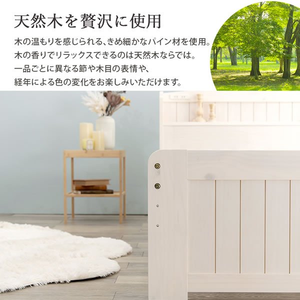 画像6: 敷布団対応頑丈すのこ仕様カントリー調ベッド【Floora】 高さ調整付き (6)