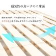 画像13: 敷布団対応頑丈すのこ仕様カントリー調ベッド【Floora】 高さ調整付き (13)