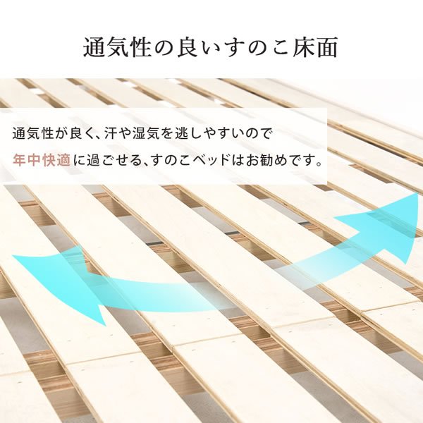 画像13: 敷布団対応頑丈すのこ仕様カントリー調ベッド【Floora】 高さ調整付き (13)