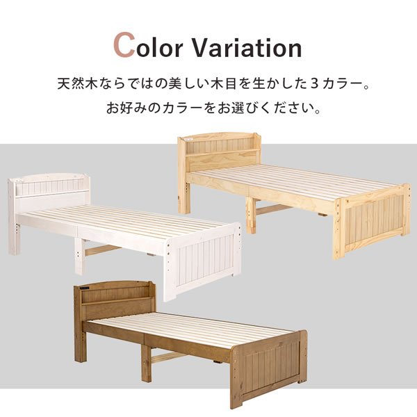 画像14: 敷布団対応頑丈すのこ仕様カントリー調ベッド【Floora】 高さ調整付き (14)