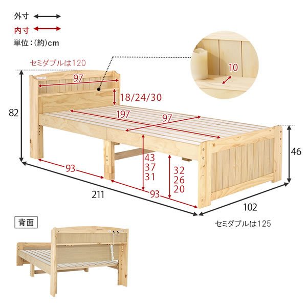 画像19: 敷布団対応頑丈すのこ仕様カントリー調ベッド【Floora】 高さ調整付き (19)