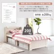 画像20: 敷布団対応頑丈すのこ仕様カントリー調ベッド【Floora】 高さ調整付き (20)