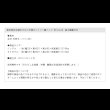 画像21: 敷布団対応頑丈すのこ仕様カントリー調ベッド【Floora】 高さ調整付き (21)