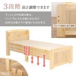 画像3: ショート丈カントリー調頑丈すのこベッド【Floora】 高さ調整付き (3)